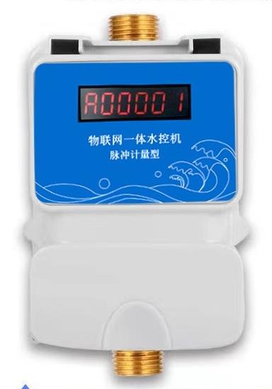 出租屋/公寓公共洗浴、洗衣機、充電樁收費解決方案